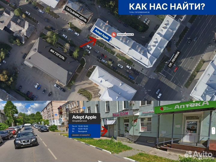 Планшет Lenovo