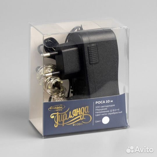 Электрогирлянда комнатная Luazon lighting 5198361