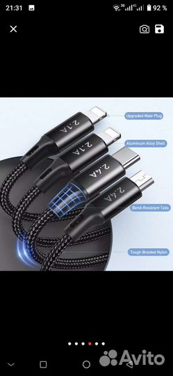 Awei cl 129 4 в 1 usb кабель для зарядки, 1,5м