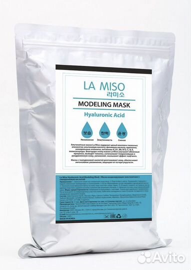 Альгинатная маска с гиалур. кислотой, Корея, 1 кг