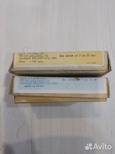 Солдатики СССР оловянные баз