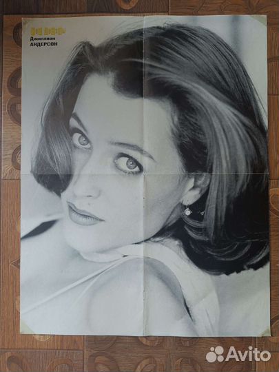 Секретные материалы