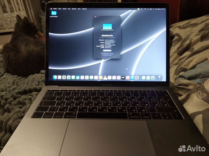Macbook pro 13 retina 2017