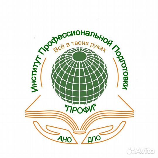 Обучение/Корки/Удостоверение