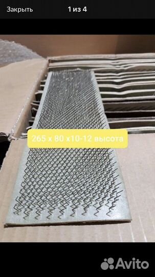 Кардолента