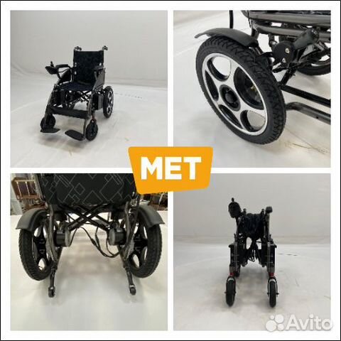 Электрическое кресло коляска MET Start 610