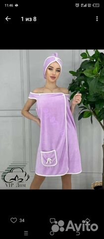 Банный комплект