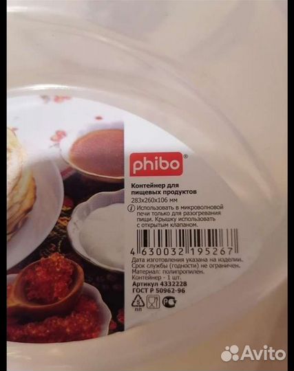 Контейнер для хранения торта. новый