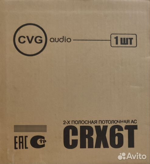 Усилитель CVGaudio Rebox-T4 и 2 акуст. системы