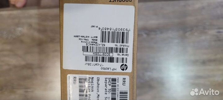 Ноутбук hp 17 дюймов