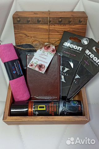 Подарок, подарочный набор для автоледи