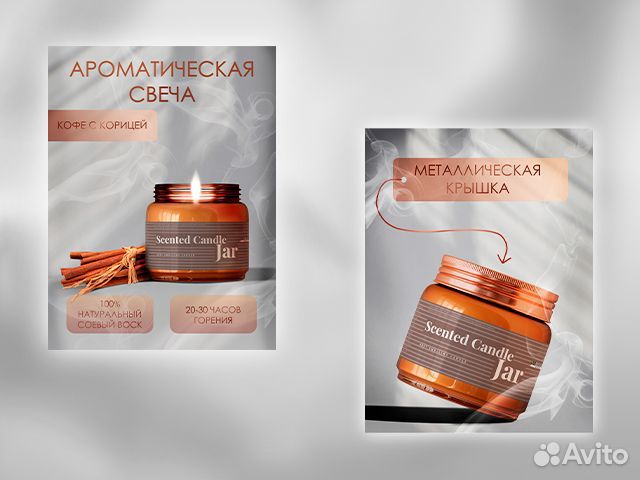 Инфографика для маркетплейсов