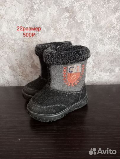 Вещи для мальчика