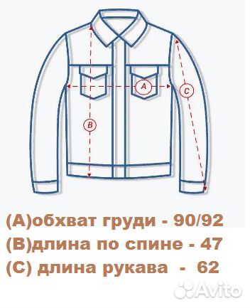 Куртка короткая джинсовая Mohito, размер 40 (34)