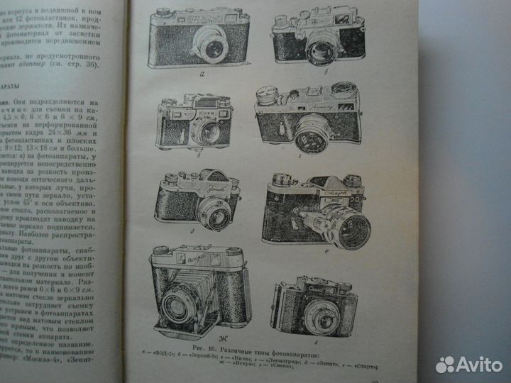 Фотосъёмка. Обработка