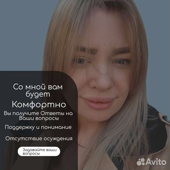 Гадалка таролог консультация