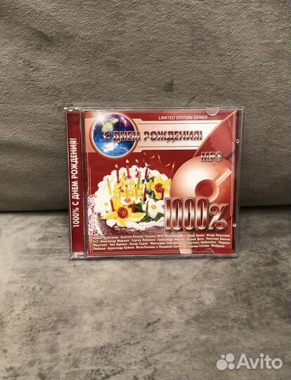 Диск музыка сборник CD