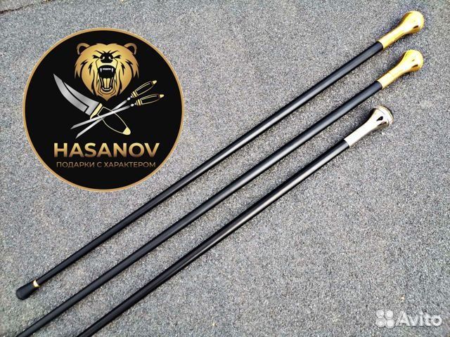 Трость для ходьбы