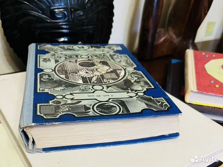 Стругацкие Жук в муравейнике 1983