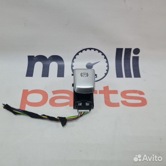 Ручка ручного тормоза Mercedes-Benz C-Class W205