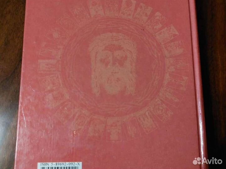 Восстановленное таро Доктерс-ван-Леувен