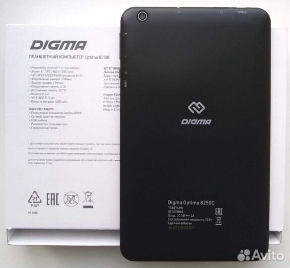Планшет Digma Optima 8250C новый