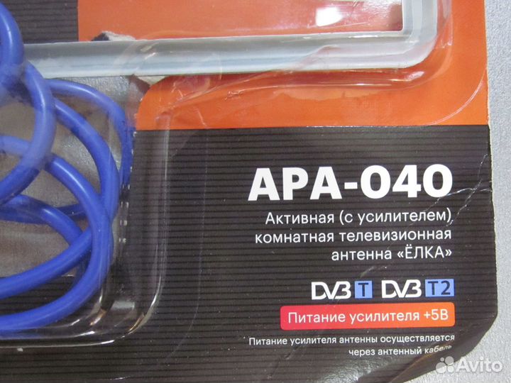 Антенна с усилителем комнатная