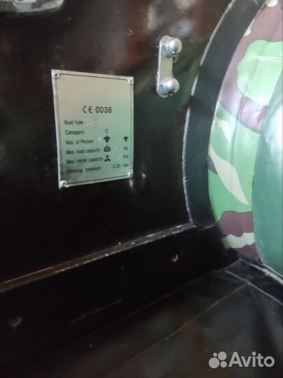 Лодка пвх
