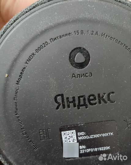 Яндекс станция мини 2 с часами, и умная лампочка