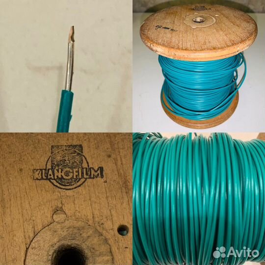 Винтаж кабель Siemens, Telefunken, Neumann