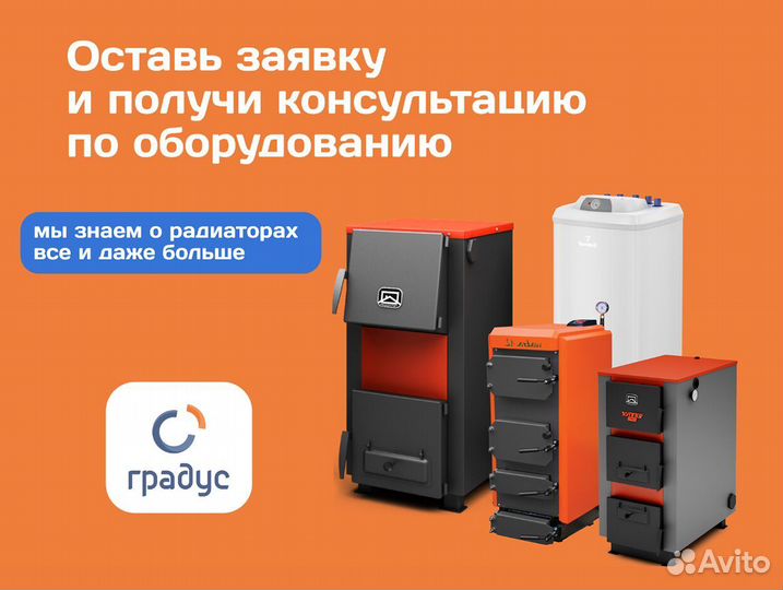 Котел электрический