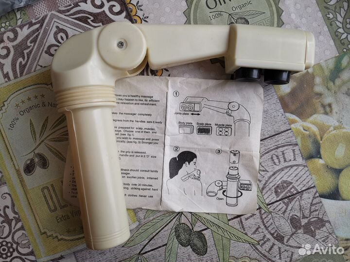 Массажер для тела