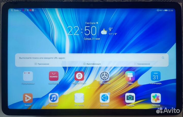 Honor Pad V6 128 гб