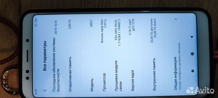 Xiaomi Redmi 5 Plus, 3/32 ГБ