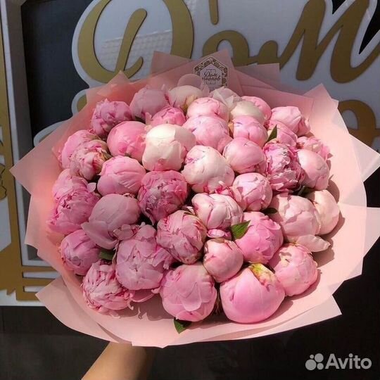 Цветы пионы и букеты с доставкой