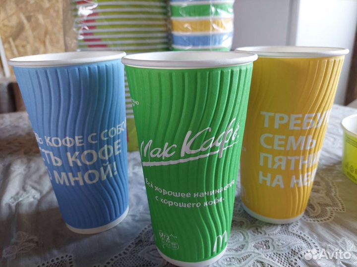 Стаканы Mcdonalds