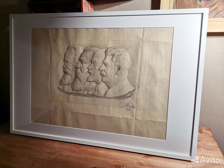 Маркс Ленин Сталин Рисунок Эскиз СССР 1953