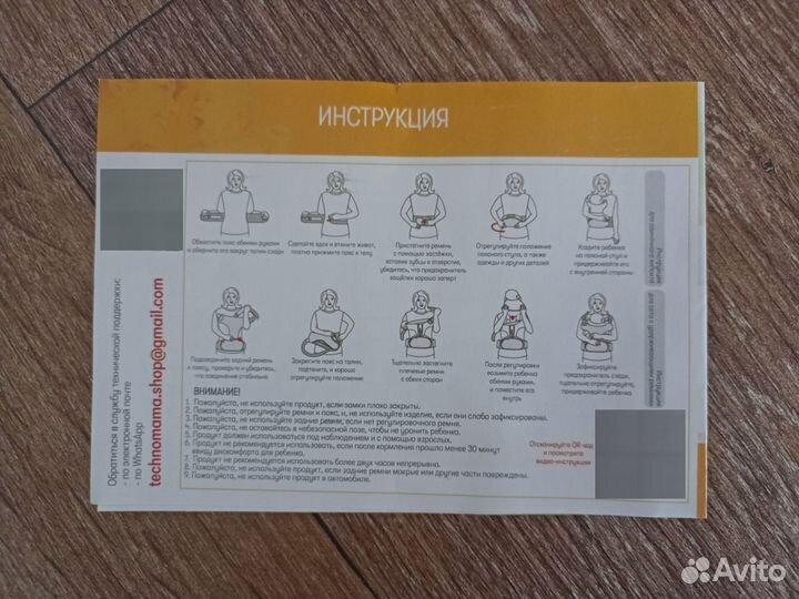 Эргорюкзак хипсит