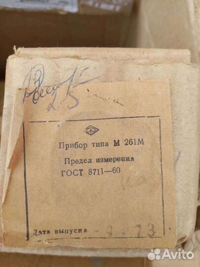 М261М, 73 г.в. Кл