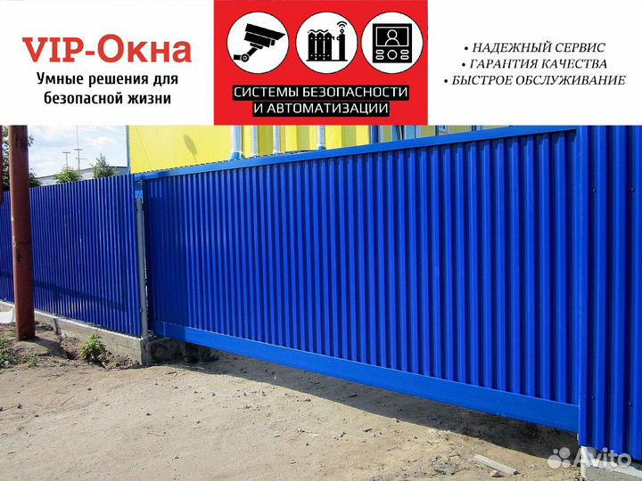 Откатные ворота