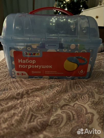 Погремушки