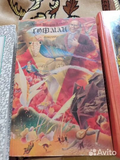 Сказки от 150