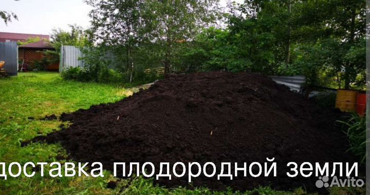 Чернозем плодородная земля грунт