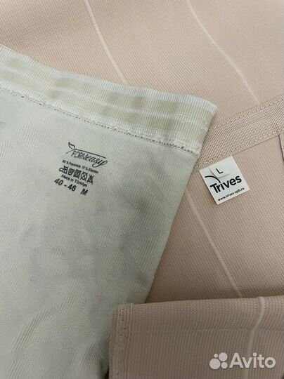 Бандаж для беременных