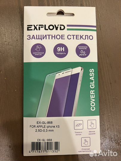 Защитное стекло для iPhone XS, новое