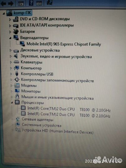 Ноутбук toshiba