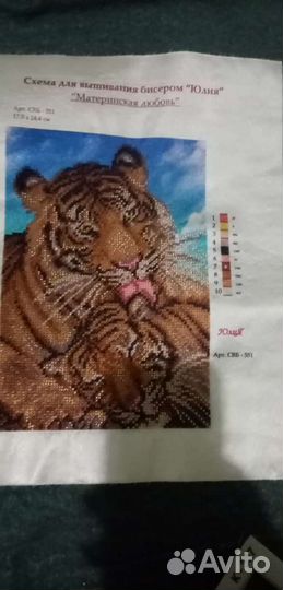 Вышитые картины без багета