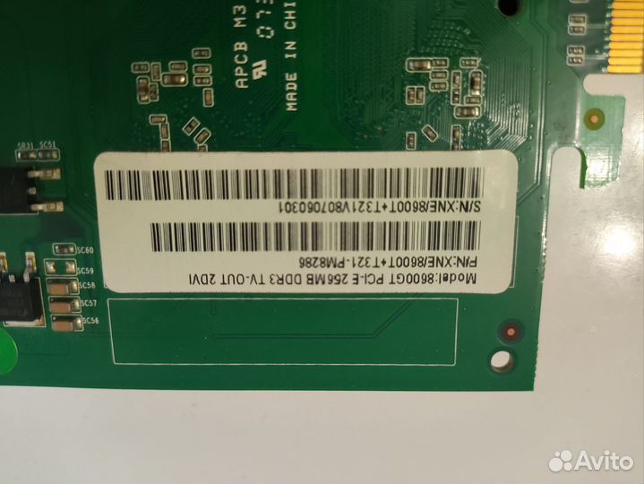 Видеокарта