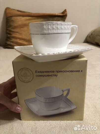 Чашка с блюдцем