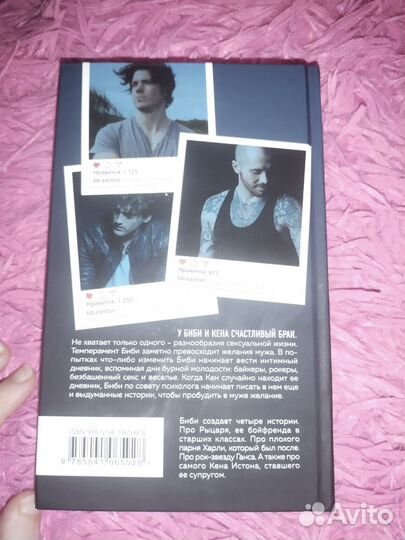 Книги: писатель 